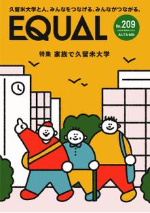 第209号（2024年10月発行）