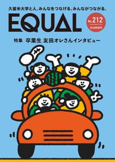 第212号
