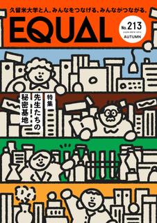 第213号