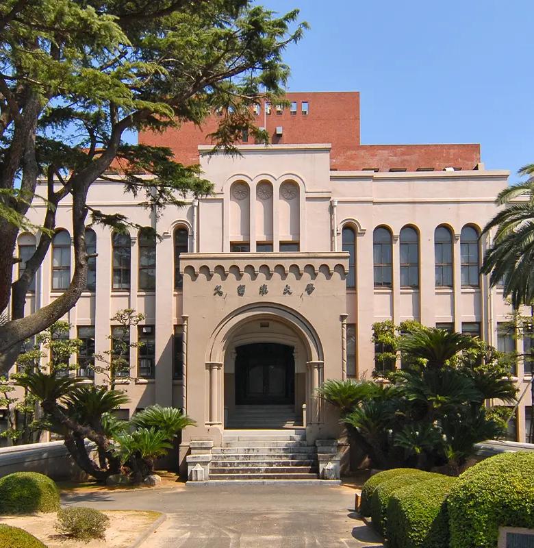 久留米大学 旭町キャンパス正門